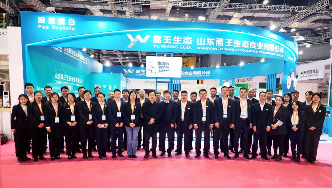 FIC 2024 Concludes Successfully | Yuwang Ecological Looks Forward to Meeting You Again (https://en.yuwangprotein.com/) News 第1张