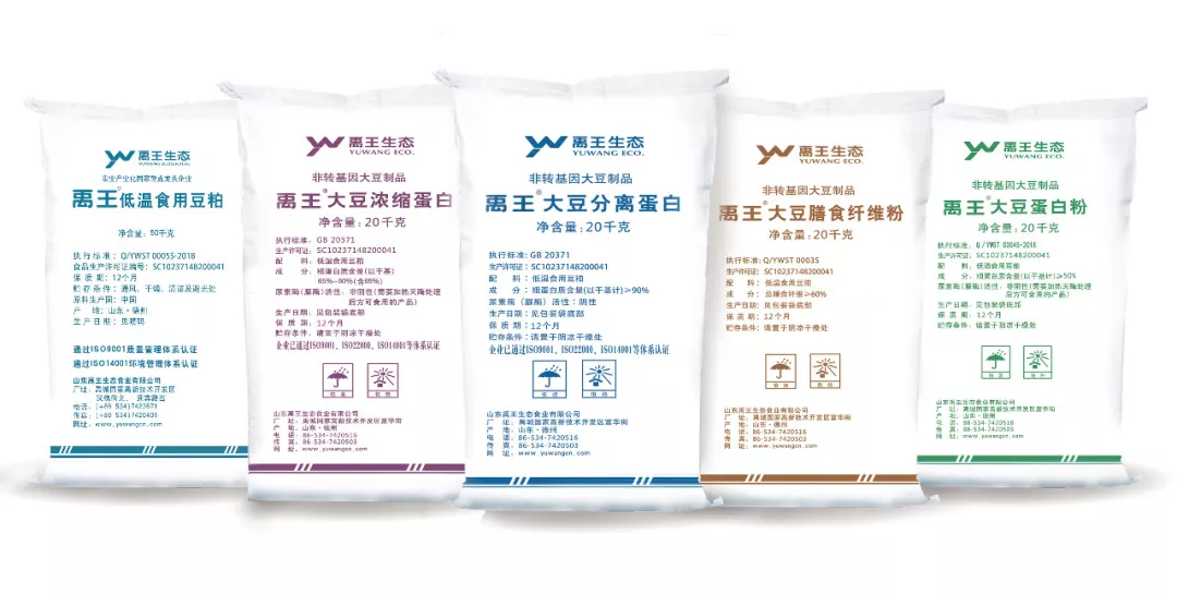 Understand Soy Protein Isolate in Three Minutes (https://en.yuwangprotein.com/) News 第2张